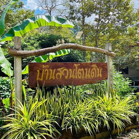 Baan Suan Tondin Hotel Satun Ngoại thất bức ảnh